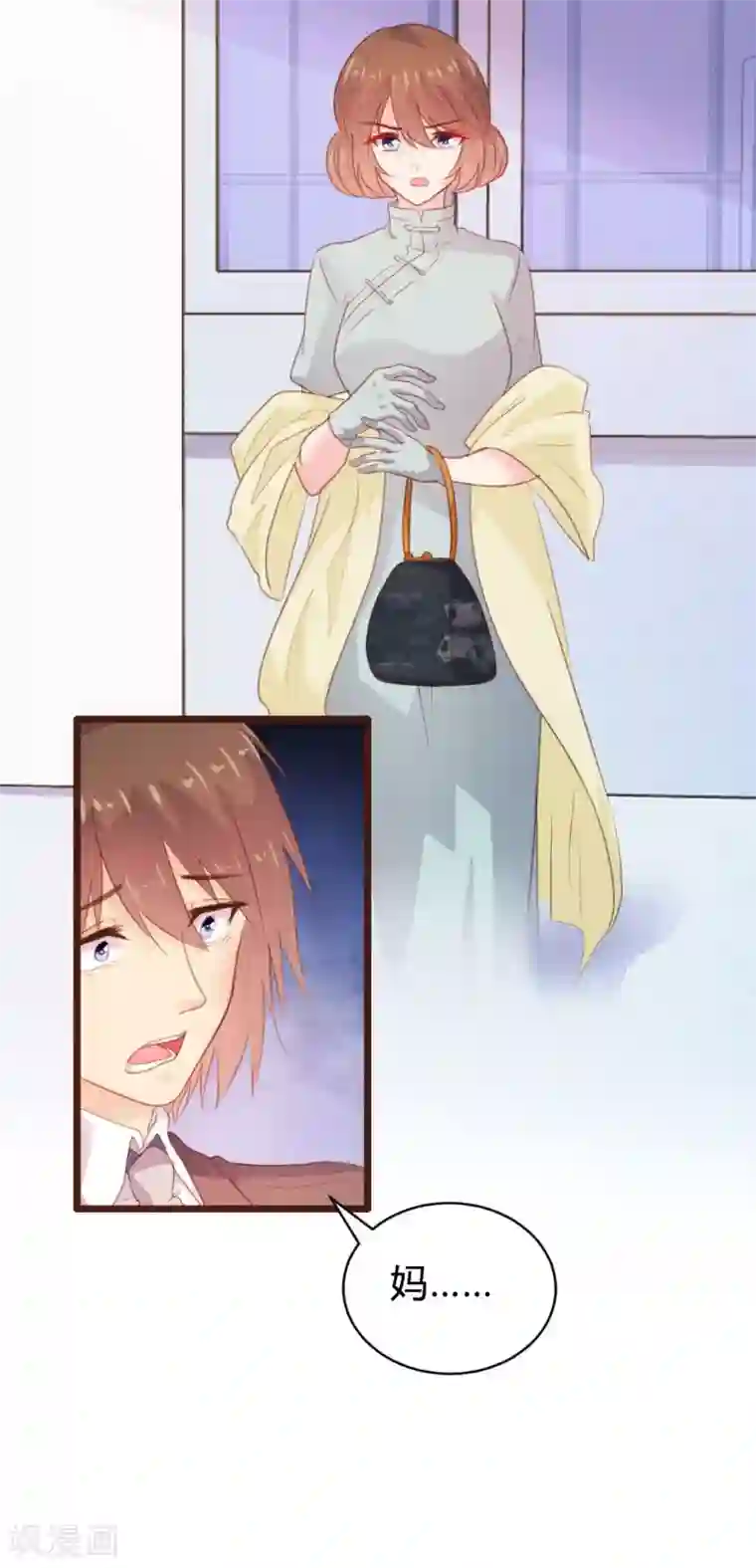 恋爱上上签第101话