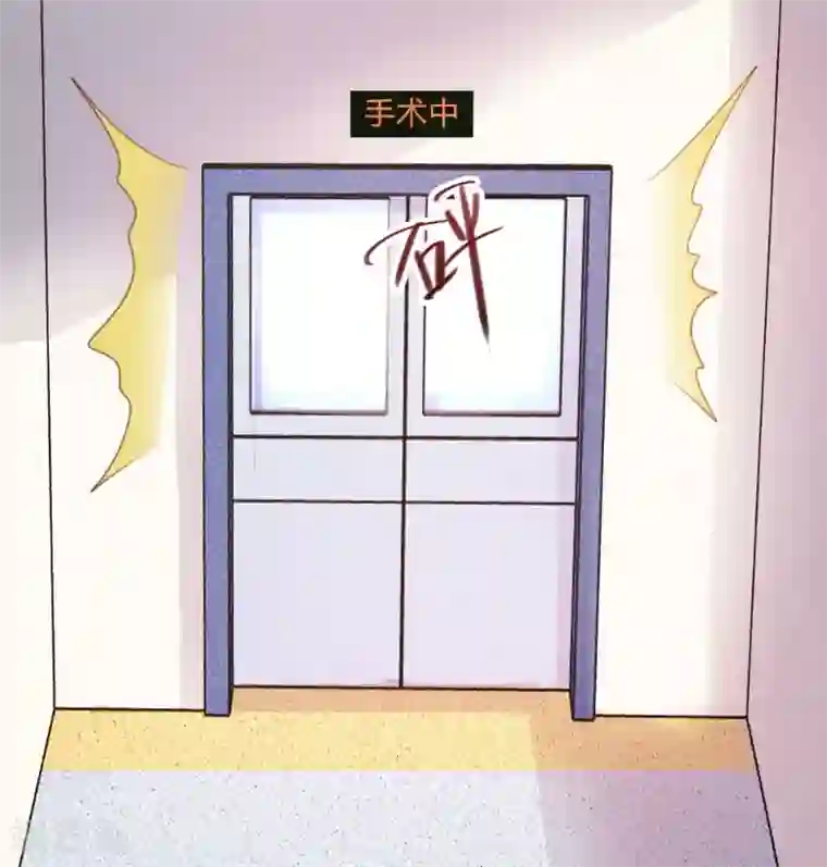 恋爱上上签第101话