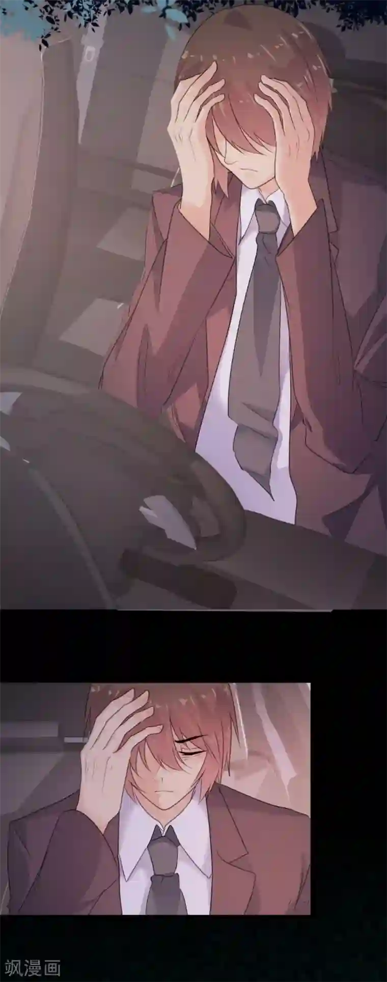 恋爱上上签第101话