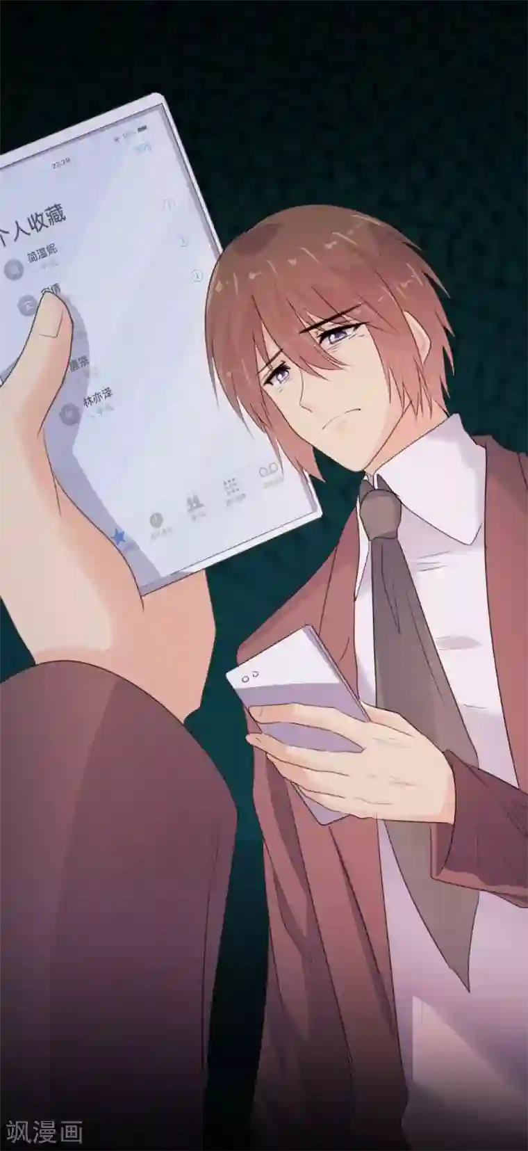 恋爱上上签第101话