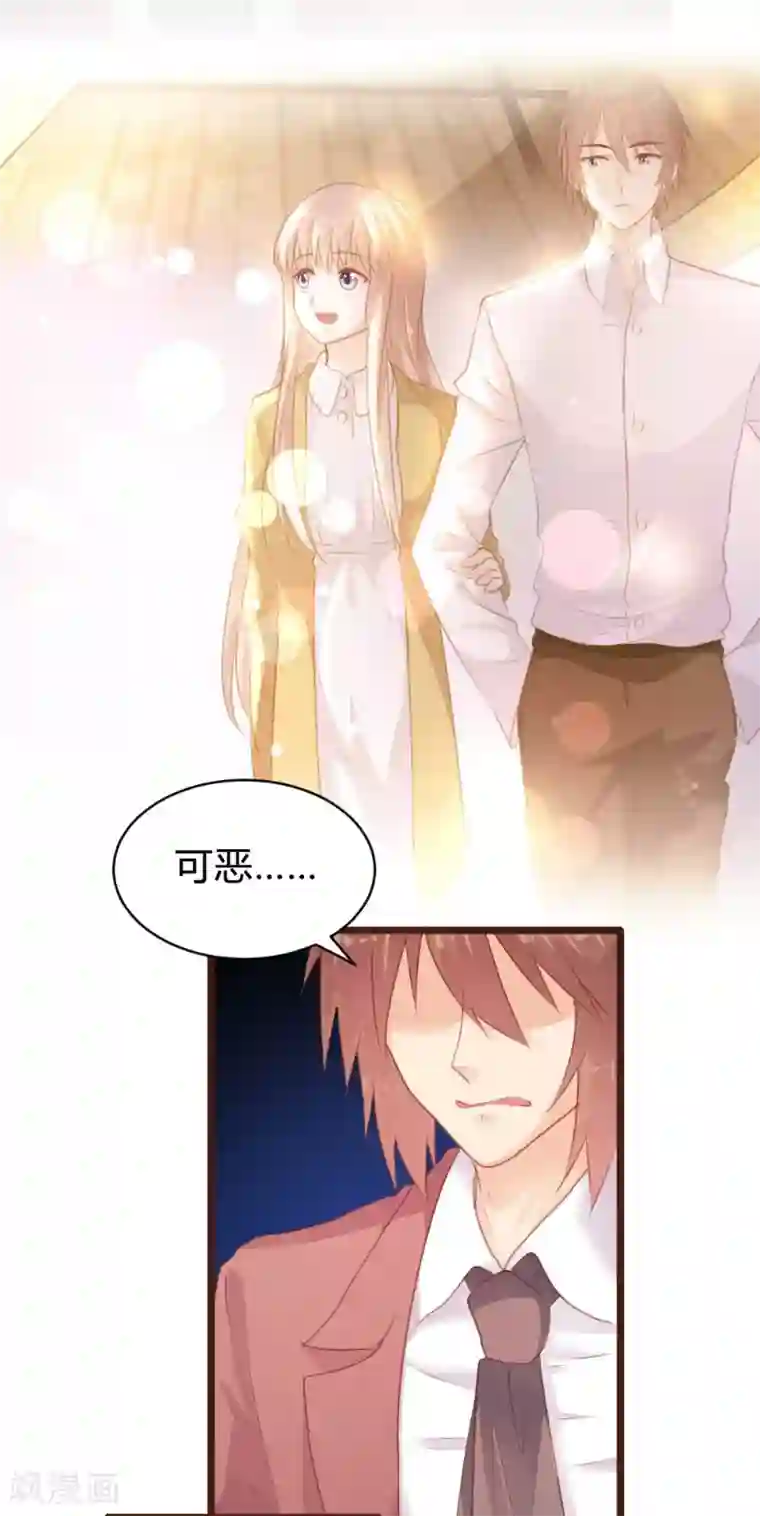 恋爱上上签第101话