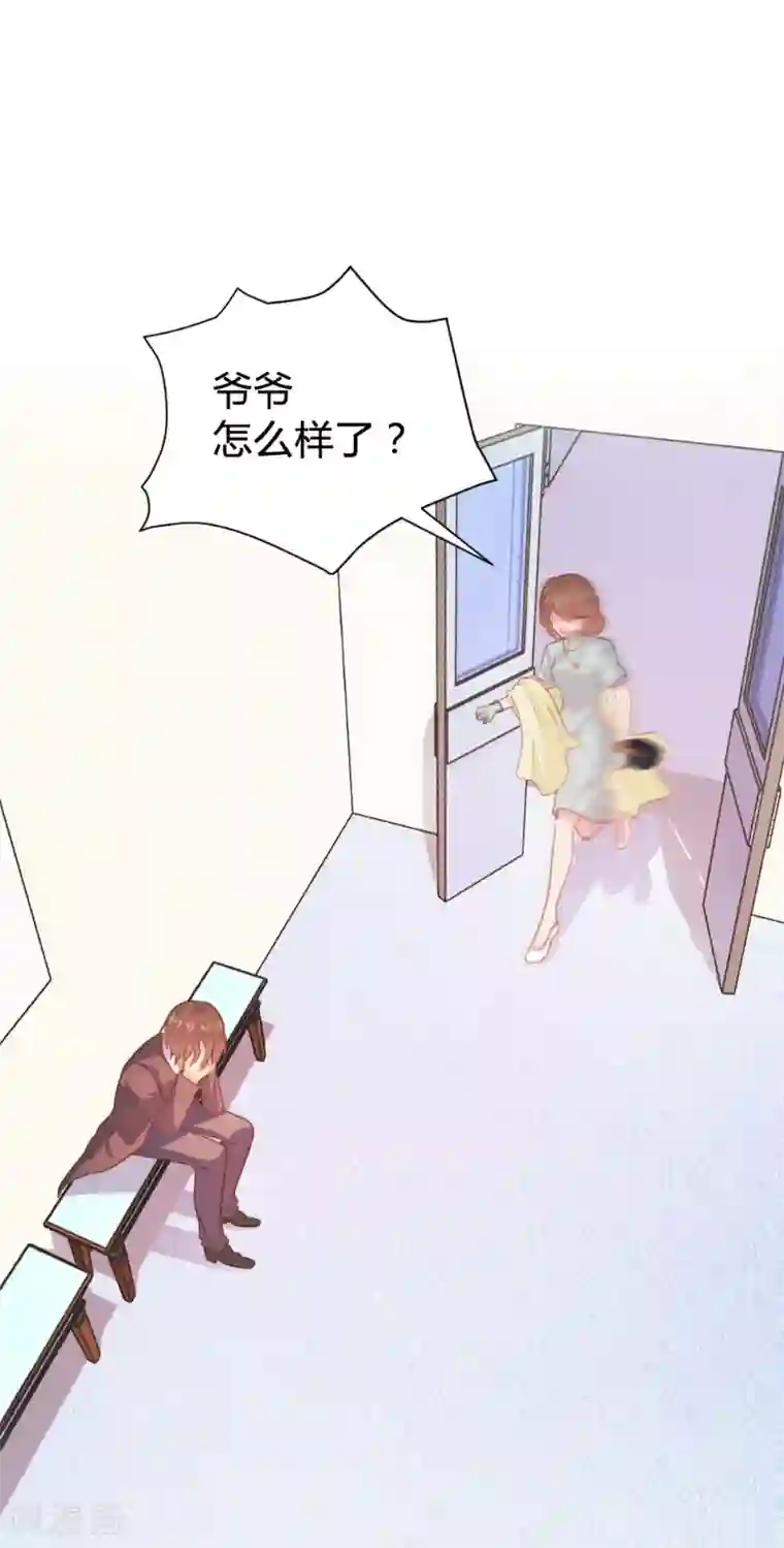 恋爱上上签第101话