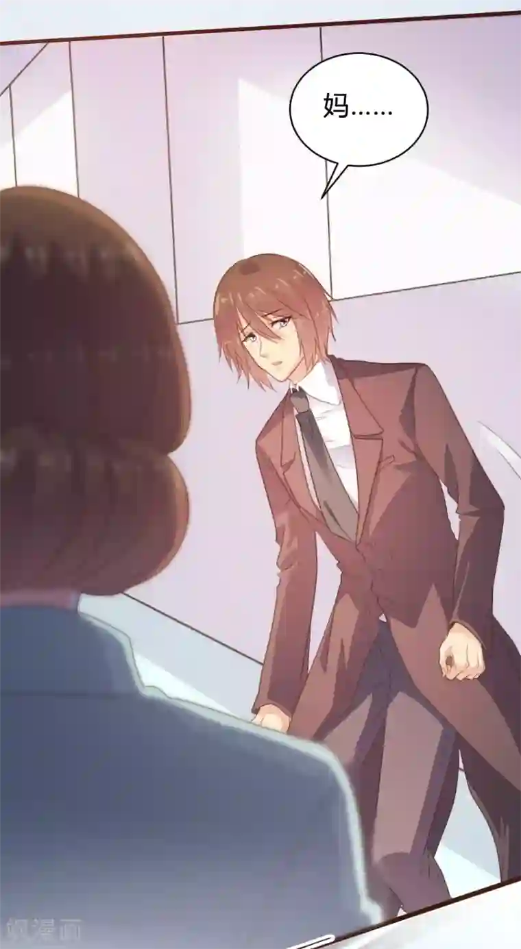 恋爱上上签第101话