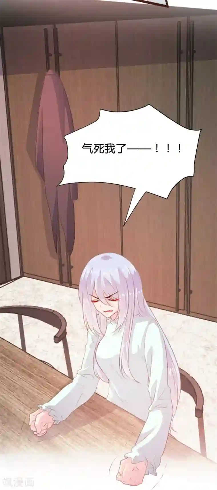 恋爱上上签第102话