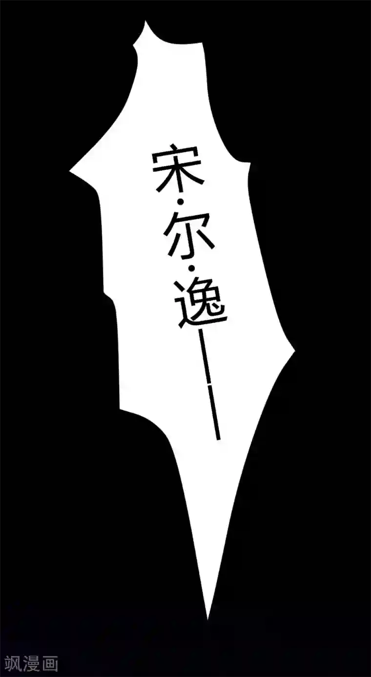 恋爱上上签第102话