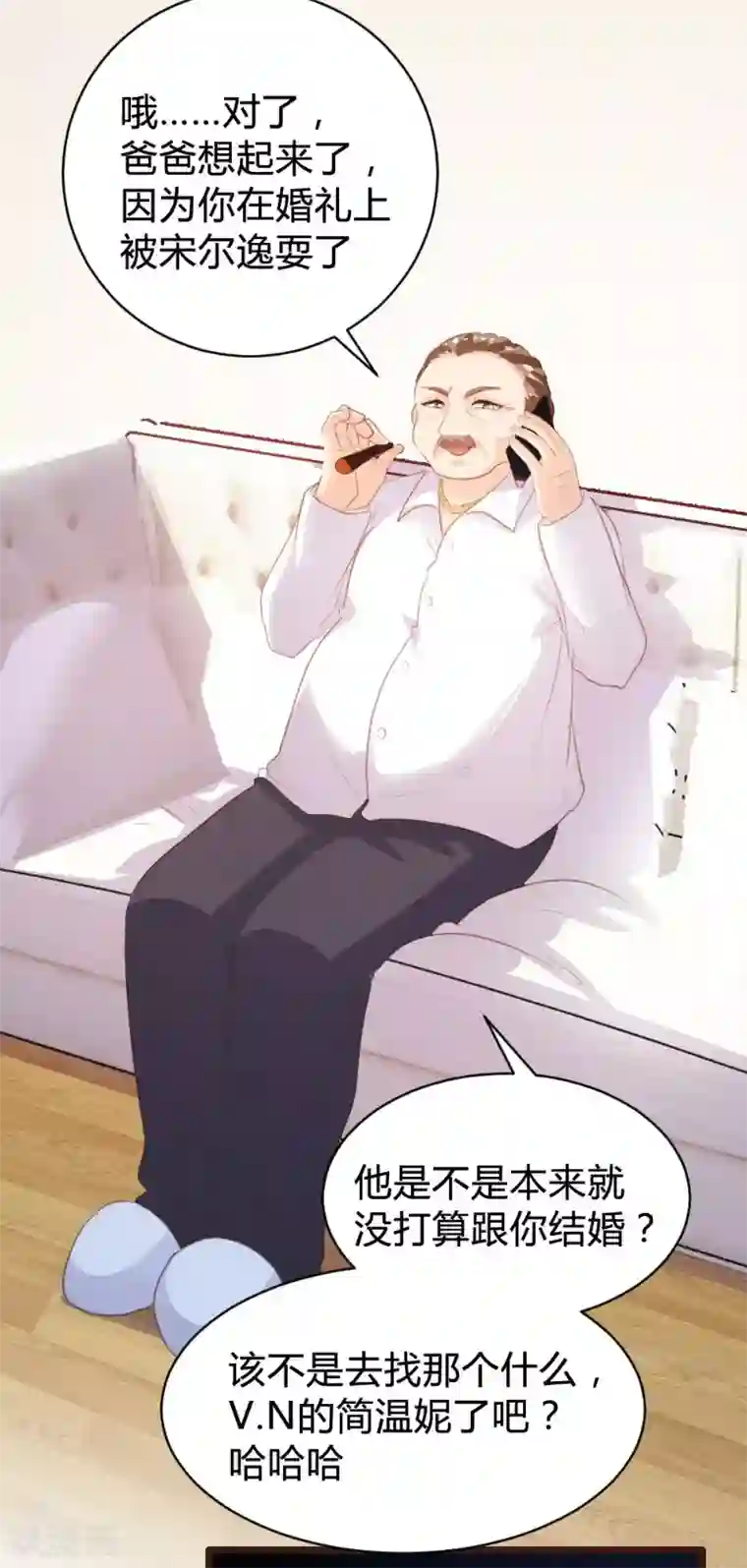 恋爱上上签第102话