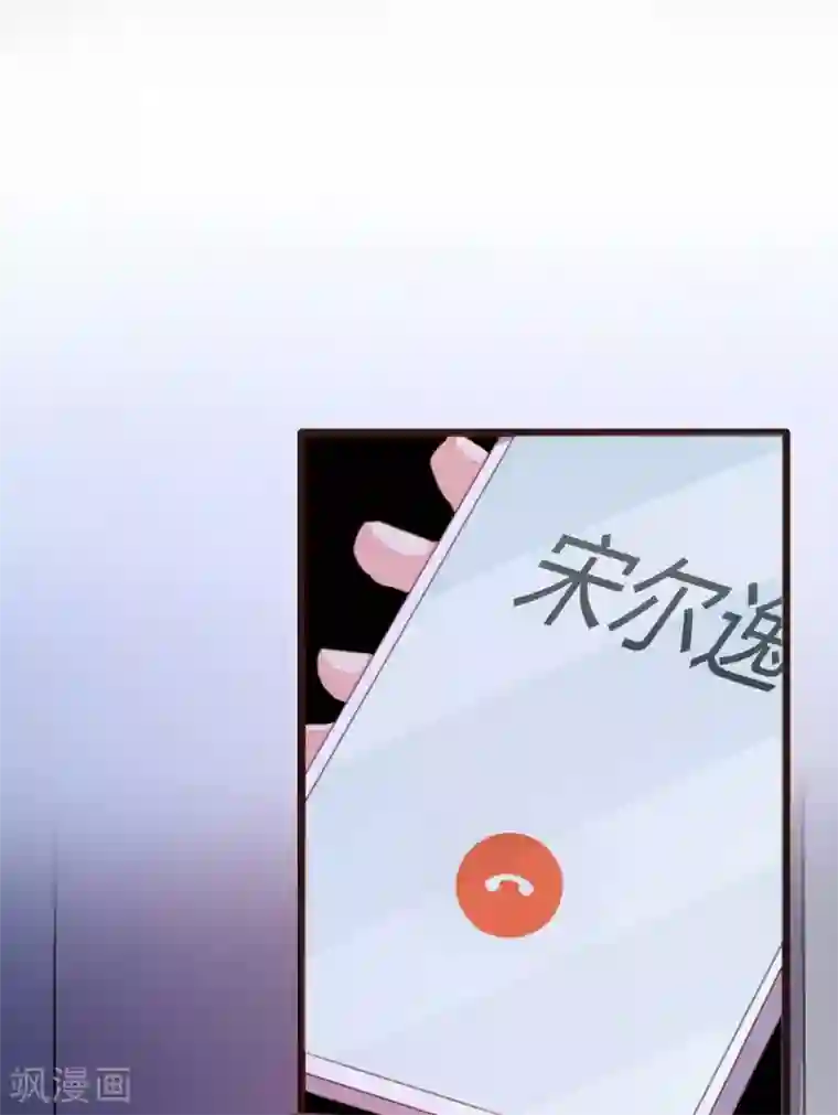 恋爱上上签第102话