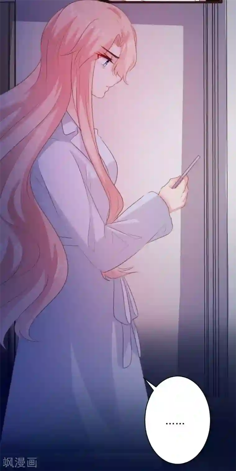 恋爱上上签第102话