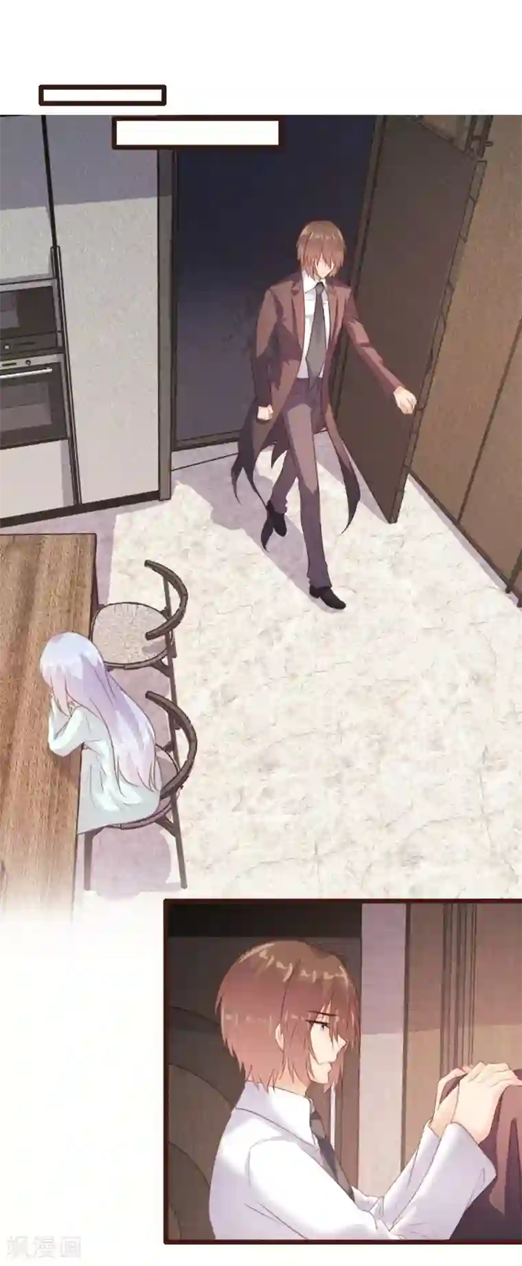 恋爱上上签第102话