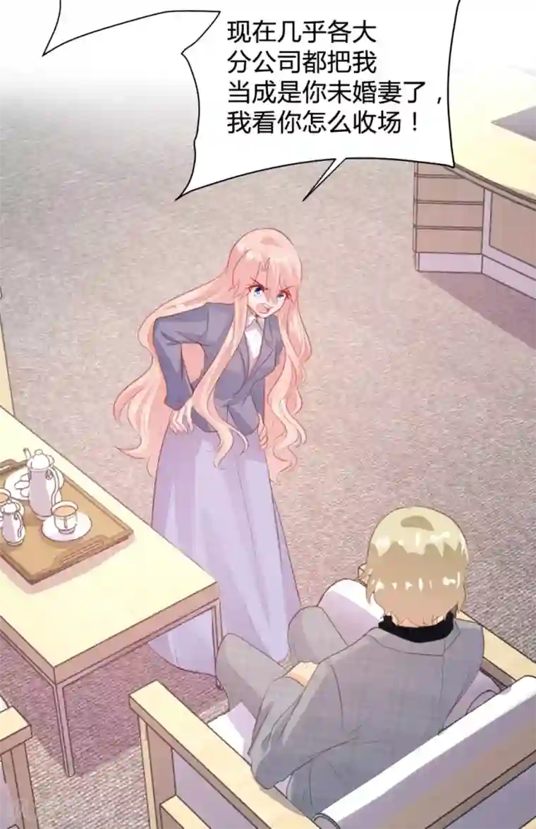 恋爱上上签第103话