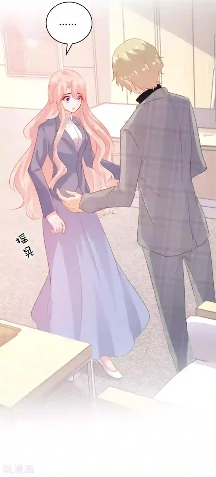 恋爱上上签第103话