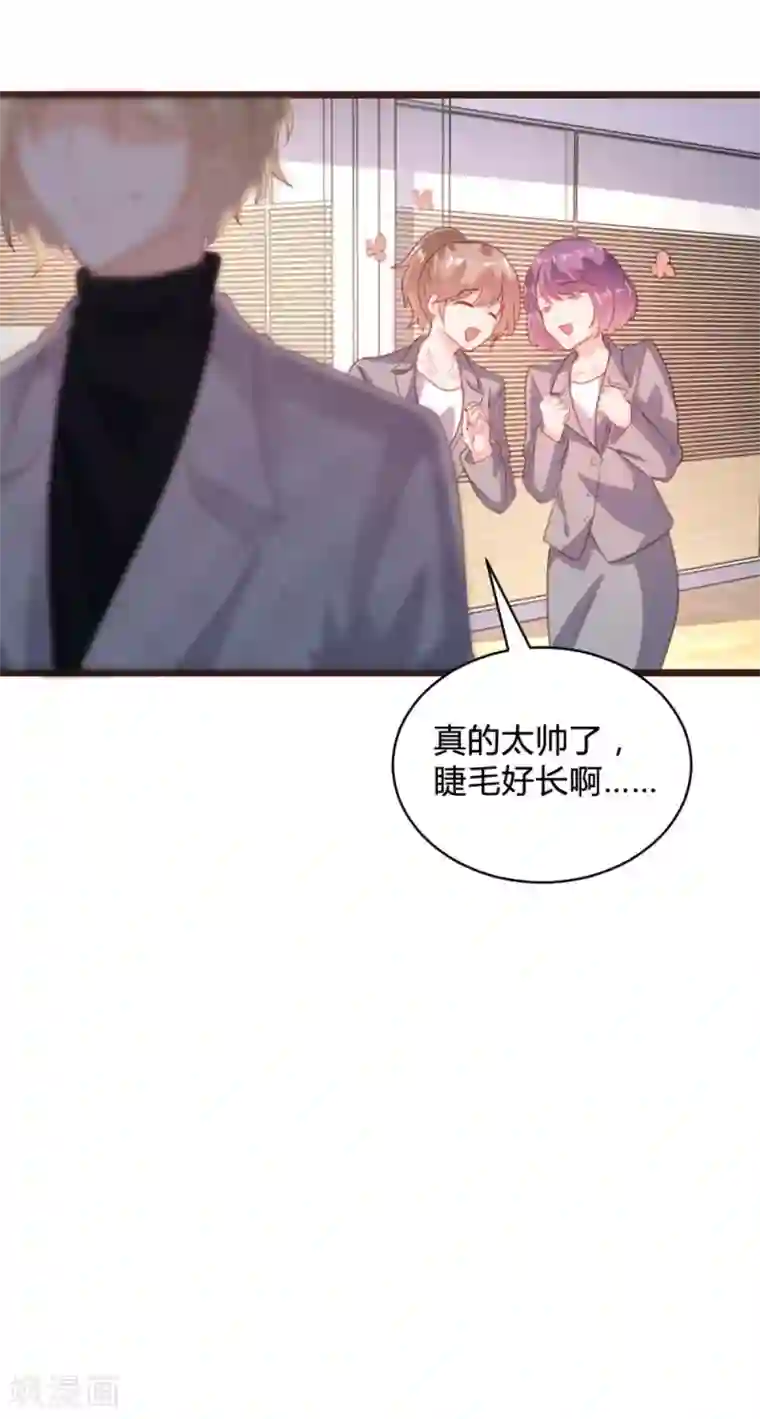 恋爱上上签第103话