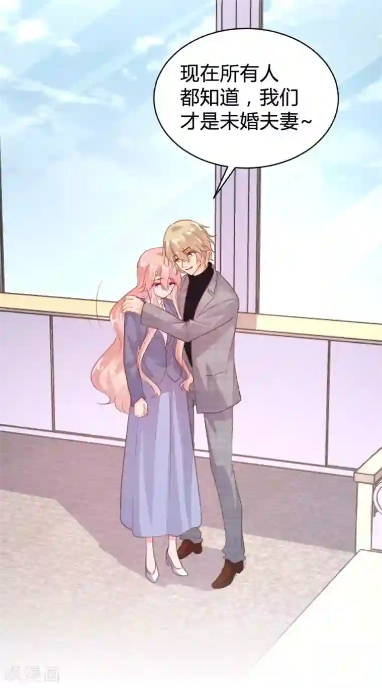 恋爱上上签第104话