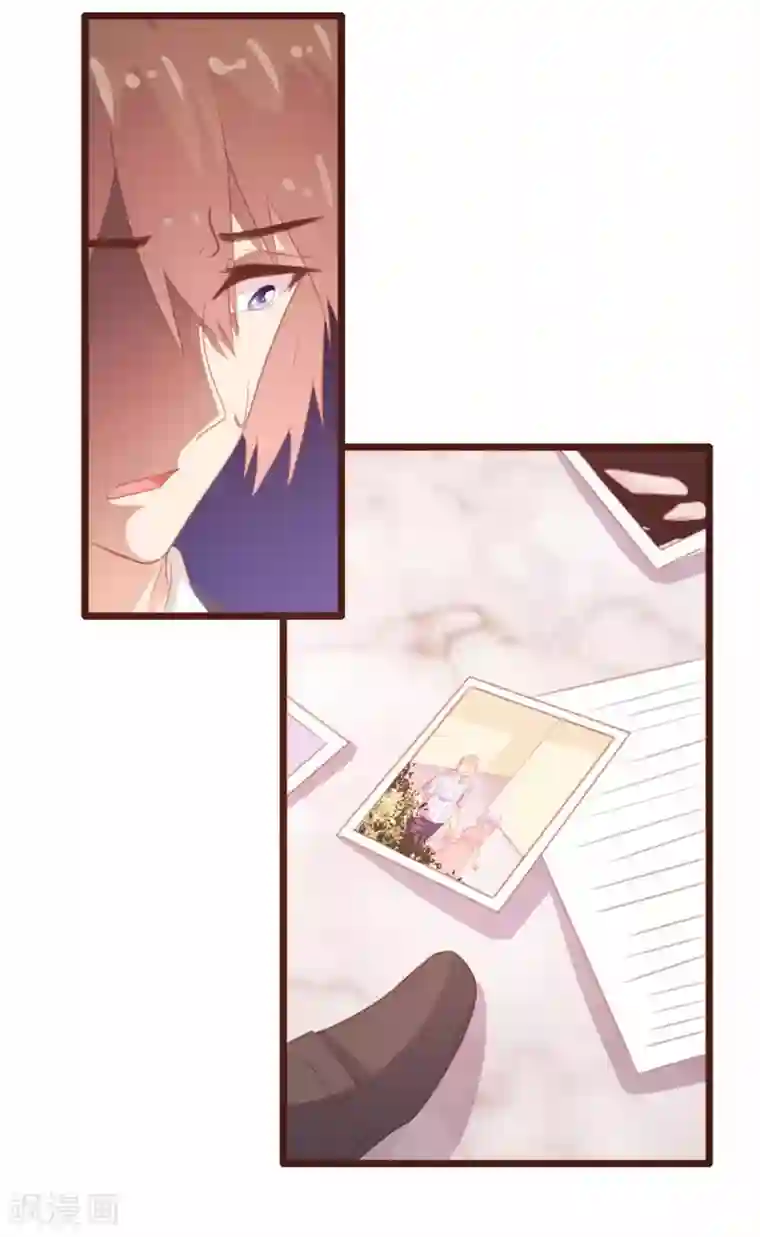 恋爱上上签第105话