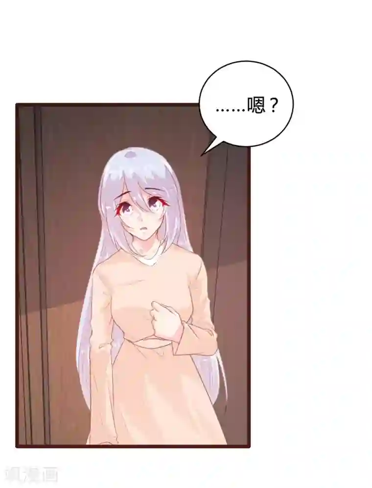 恋爱上上签第106话