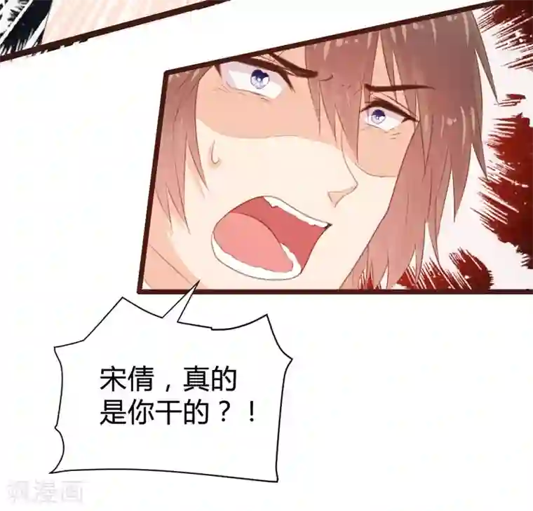 恋爱上上签第106话