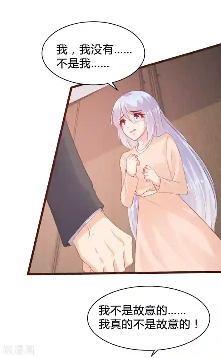 恋爱上上签第106话