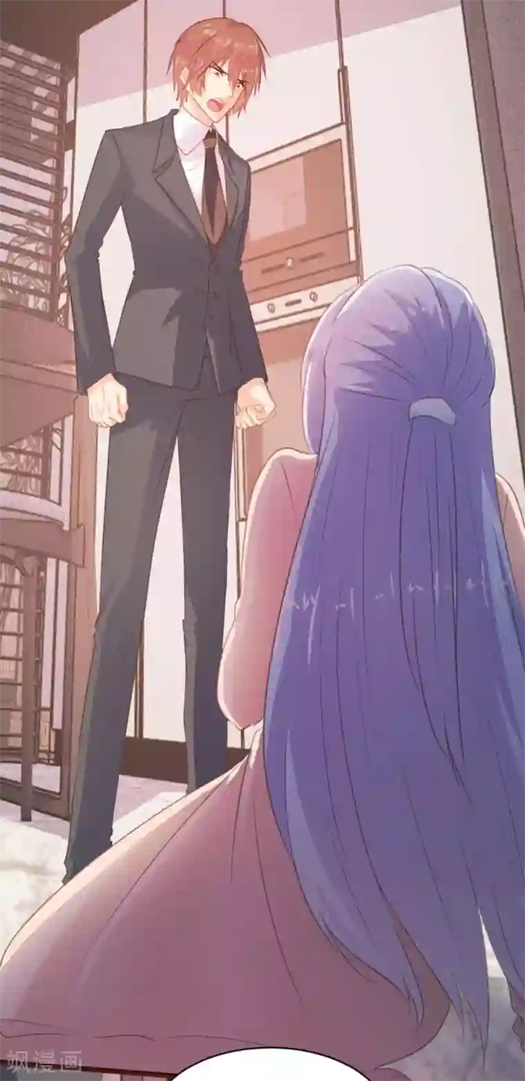 恋爱上上签第106话