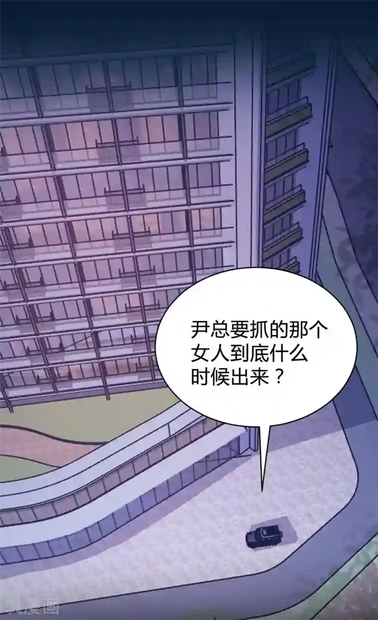 恋爱上上签第106话