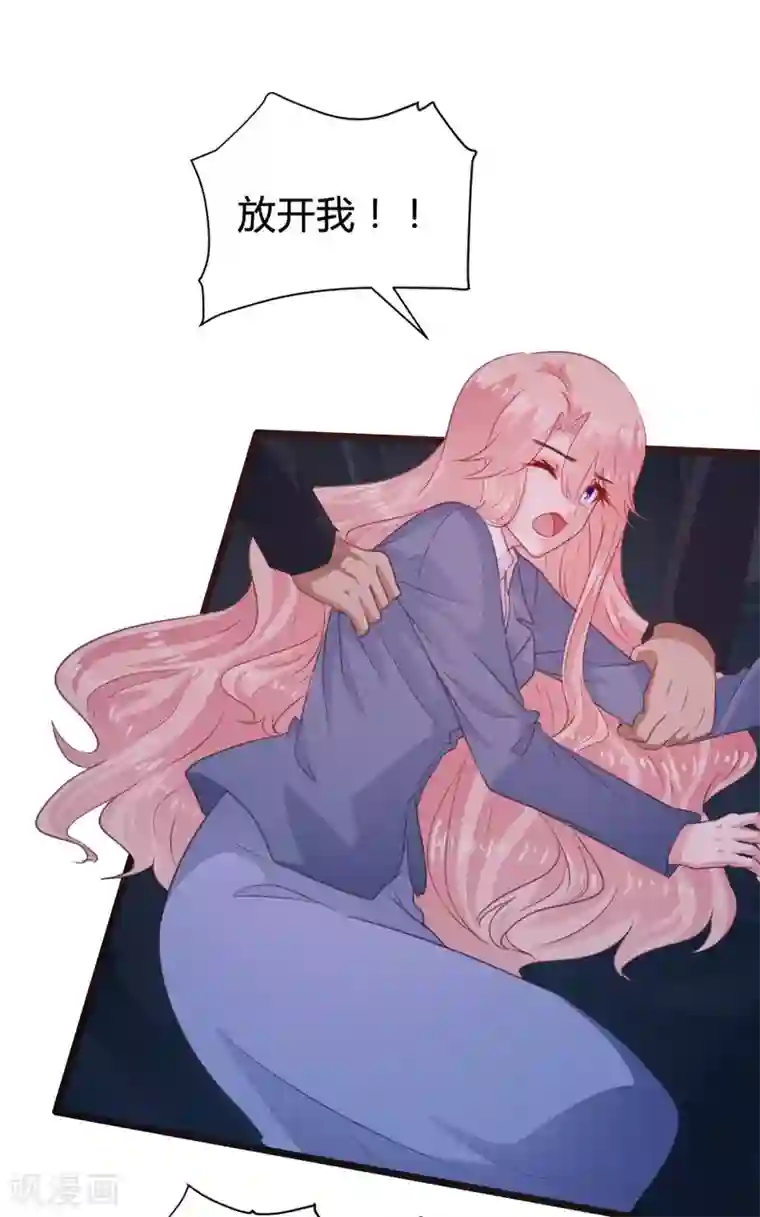 恋爱上上签第107话