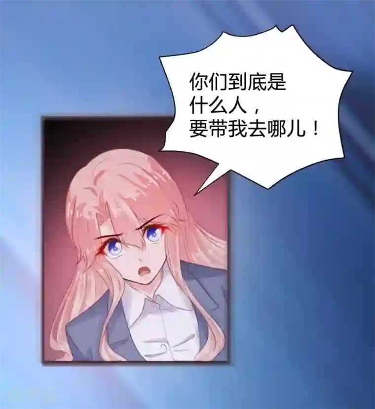 恋爱上上签第107话