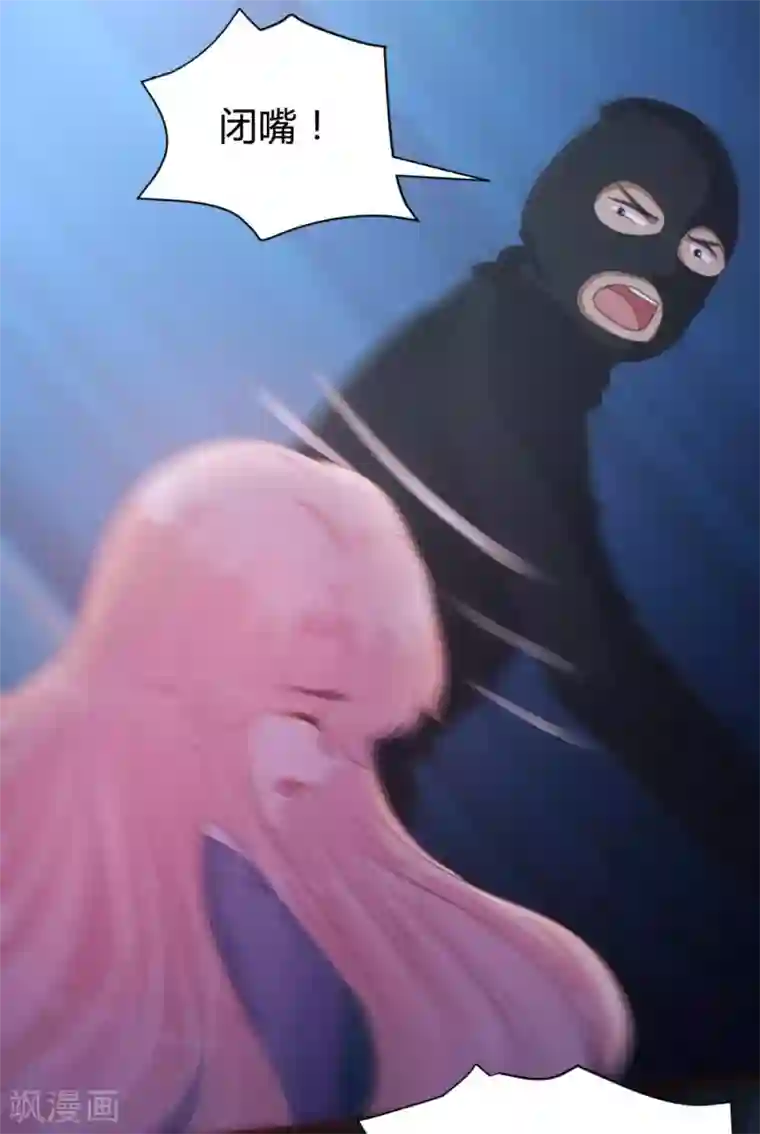 恋爱上上签第107话