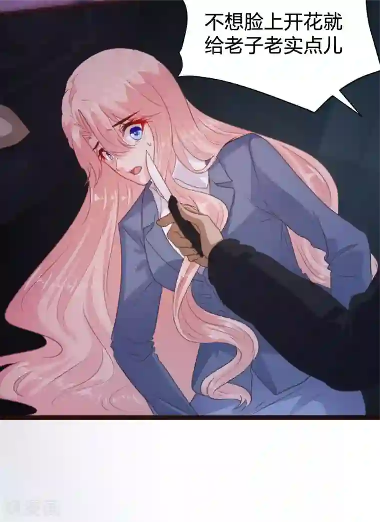 恋爱上上签第107话