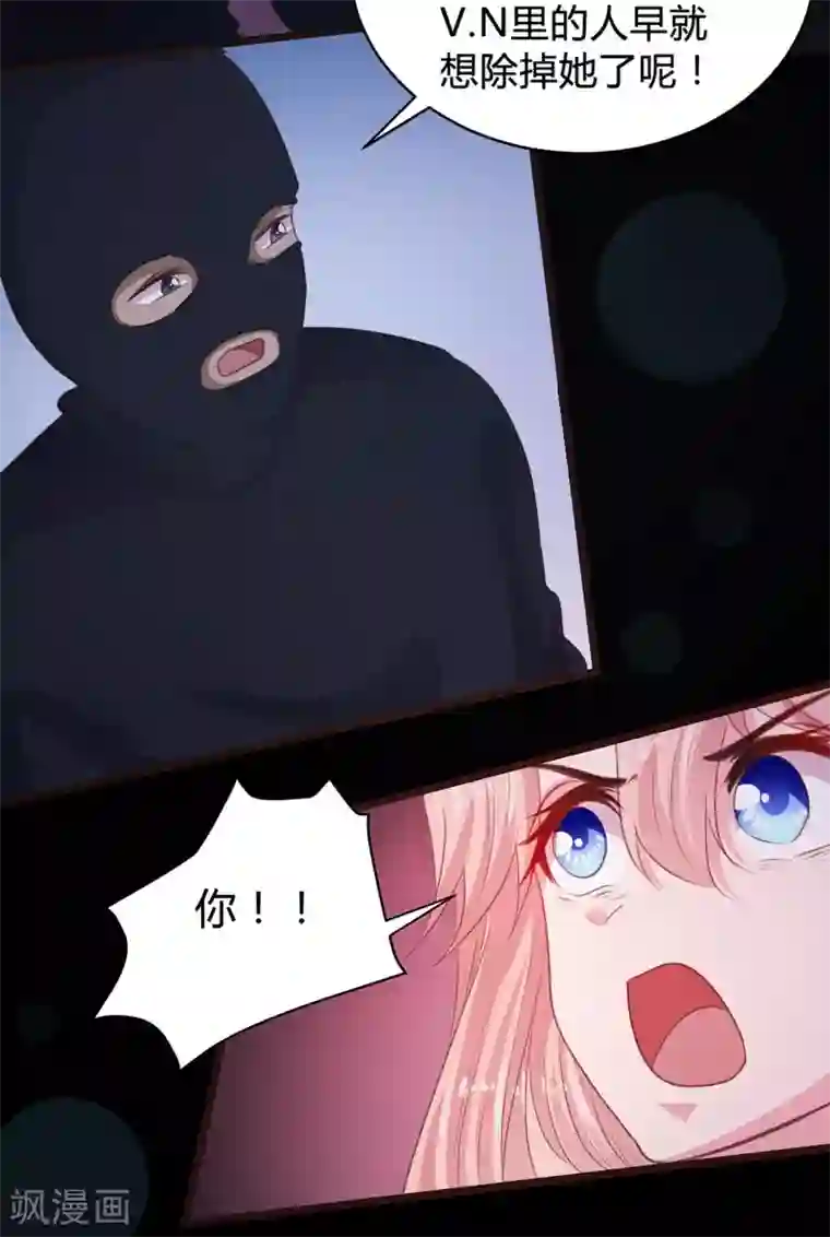 恋爱上上签第107话