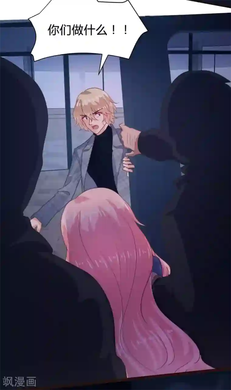 恋爱上上签第107话