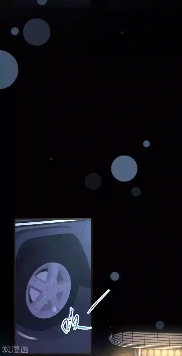 恋爱上上签第107话