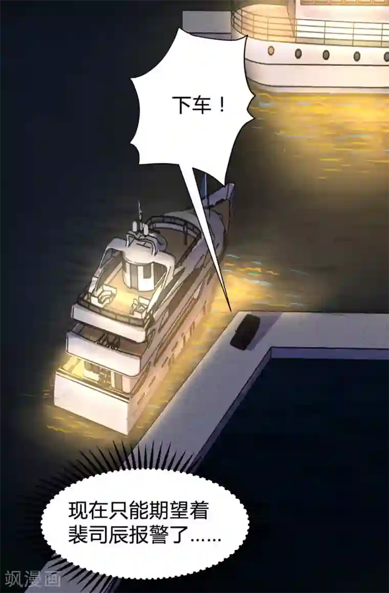 恋爱上上签第107话