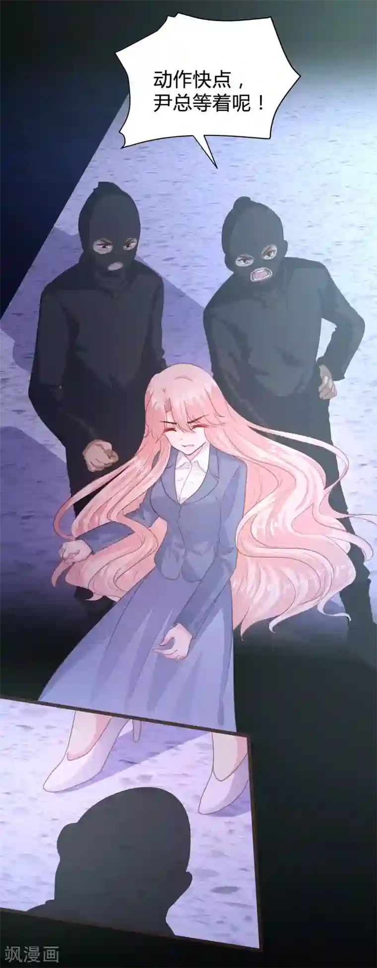 恋爱上上签第107话