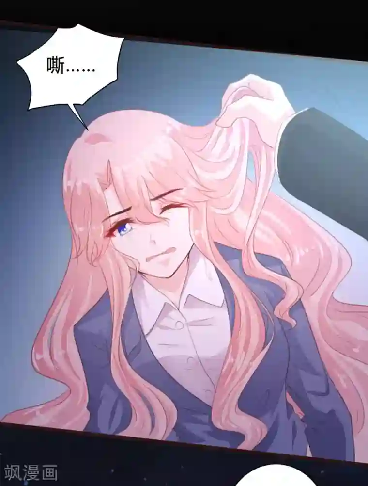 恋爱上上签第107话