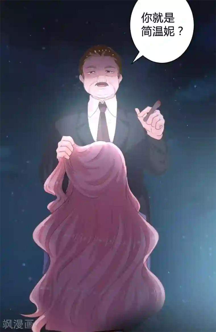 恋爱上上签第107话