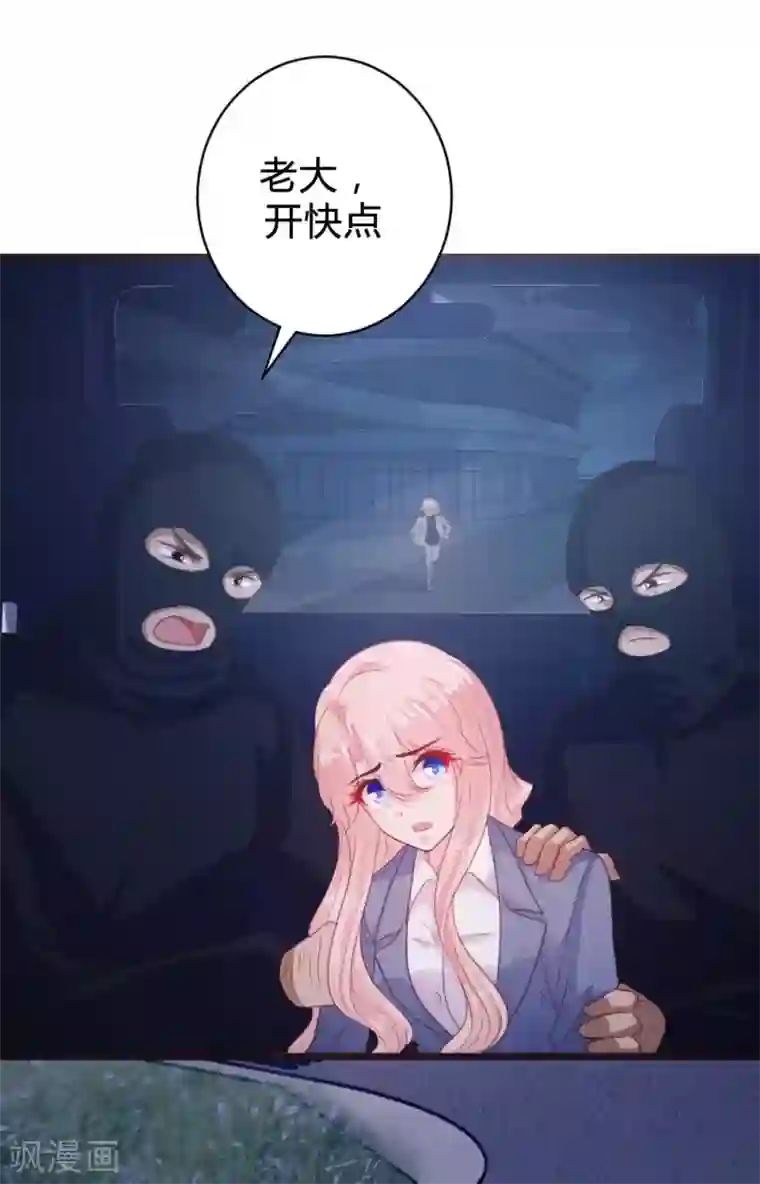 恋爱上上签第107话