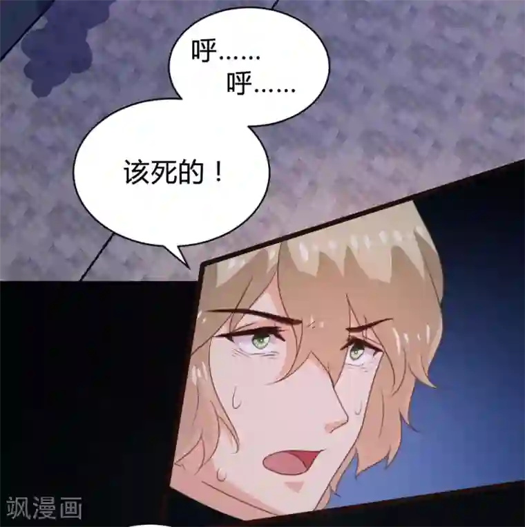 恋爱上上签第107话