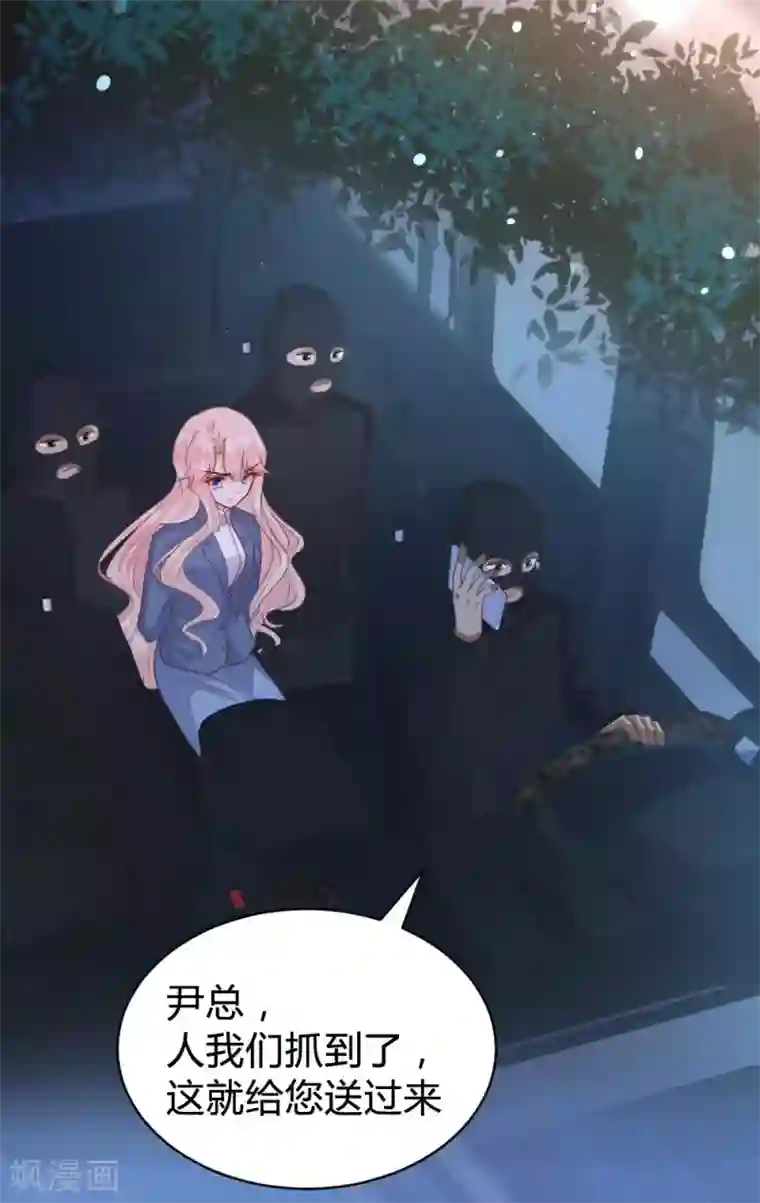 恋爱上上签第107话