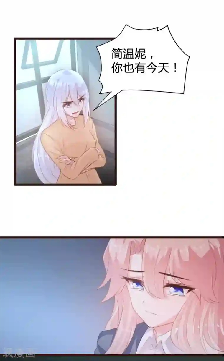 恋爱上上签第108话