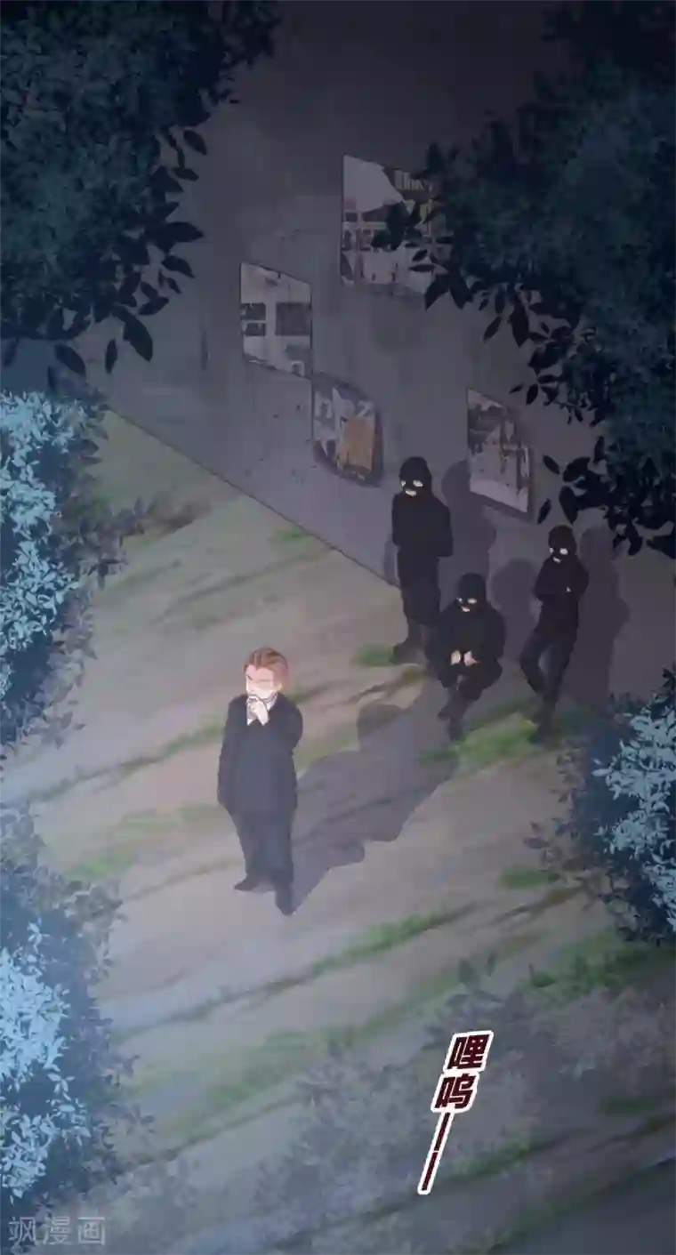 恋爱上上签第109话