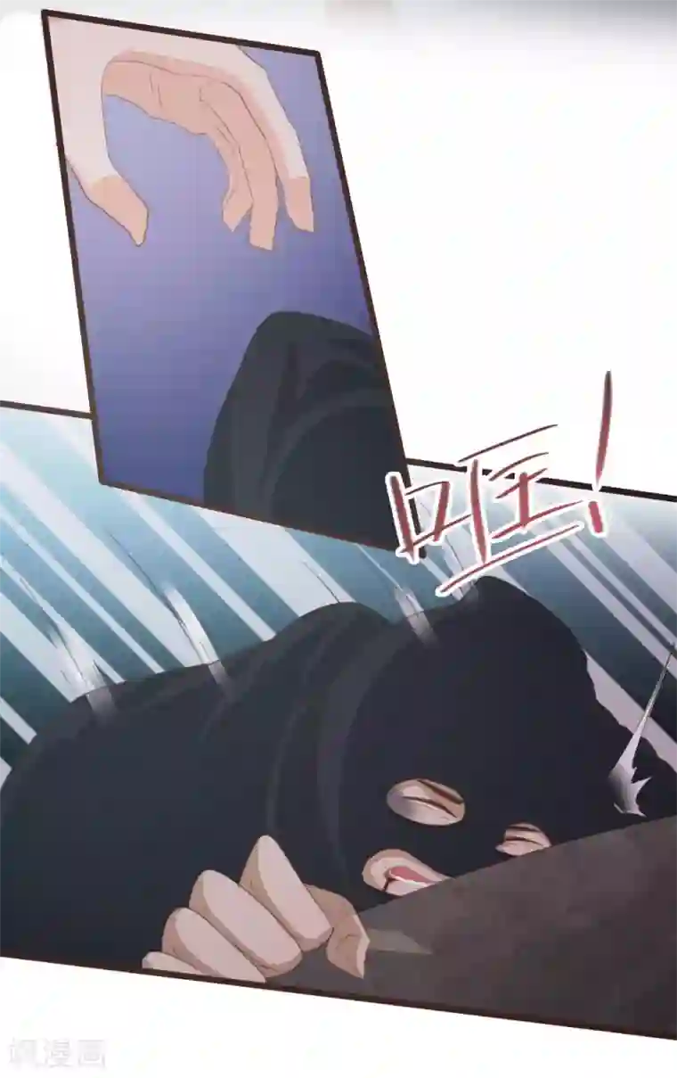 恋爱上上签第109话