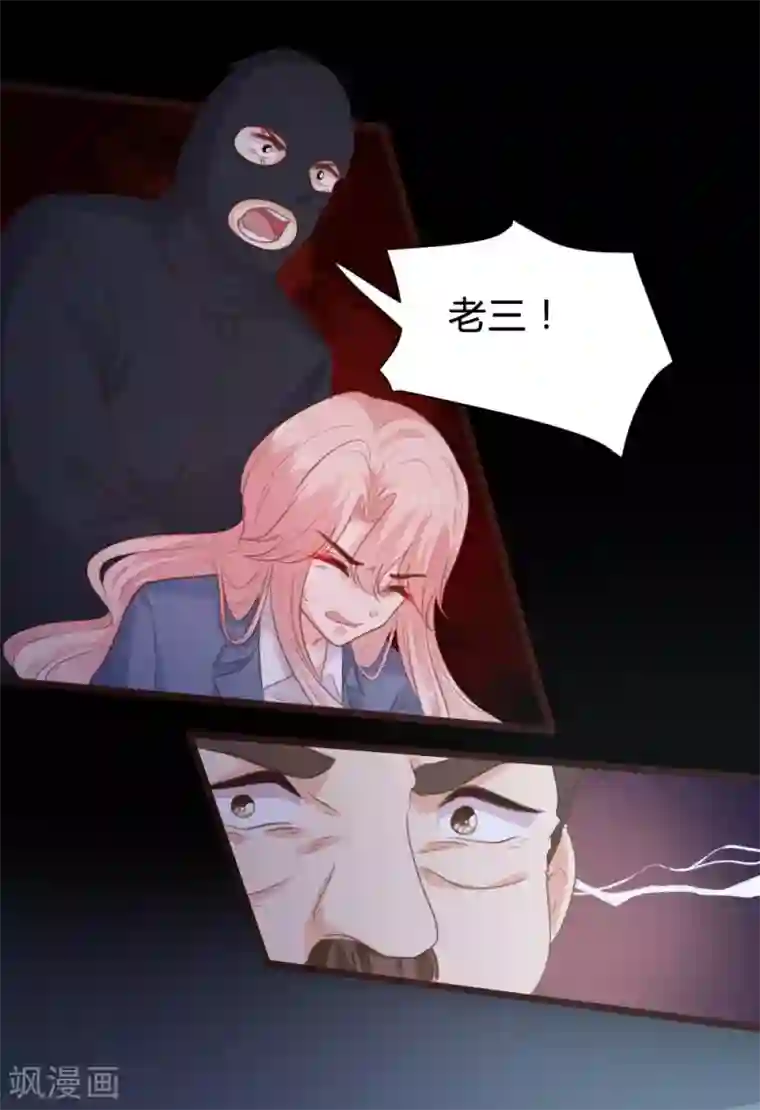 恋爱上上签第109话