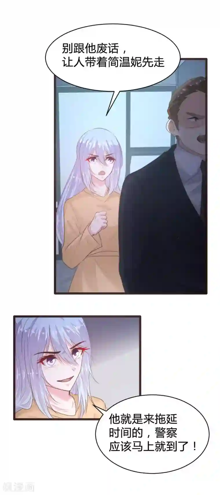 恋爱上上签第109话