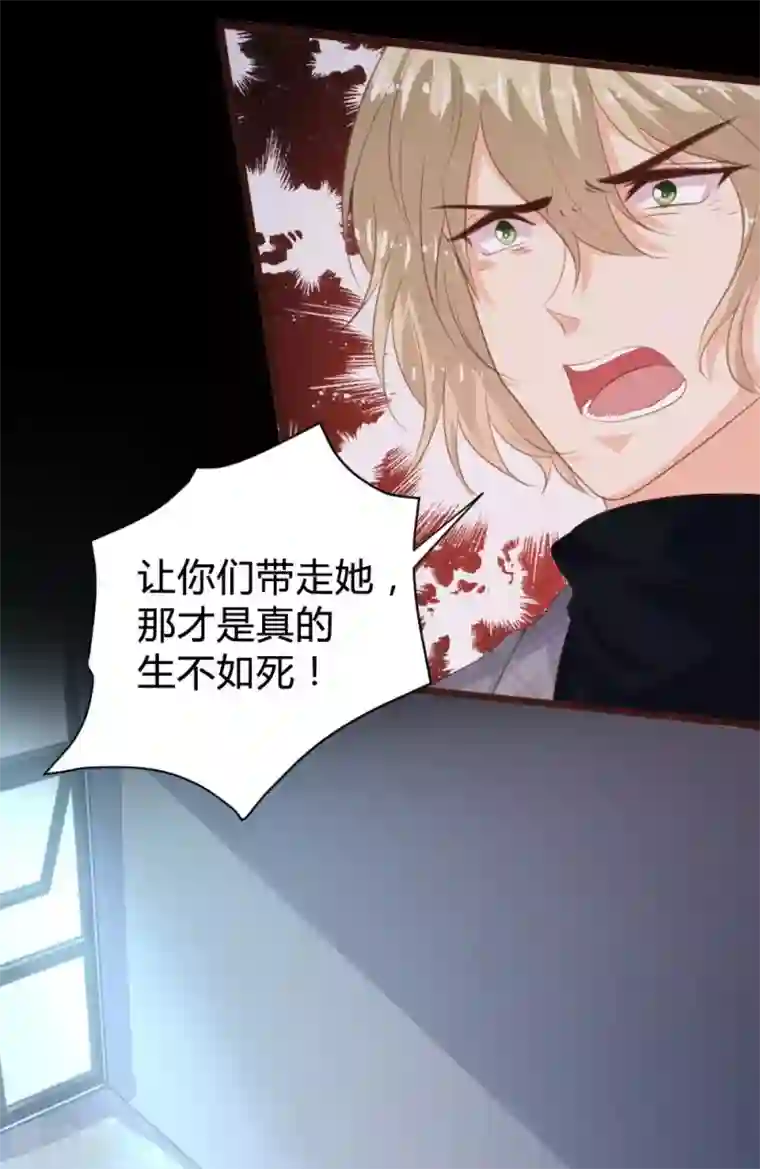 恋爱上上签第109话