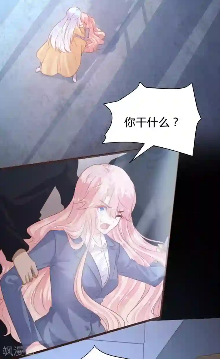 恋爱上上签第109话