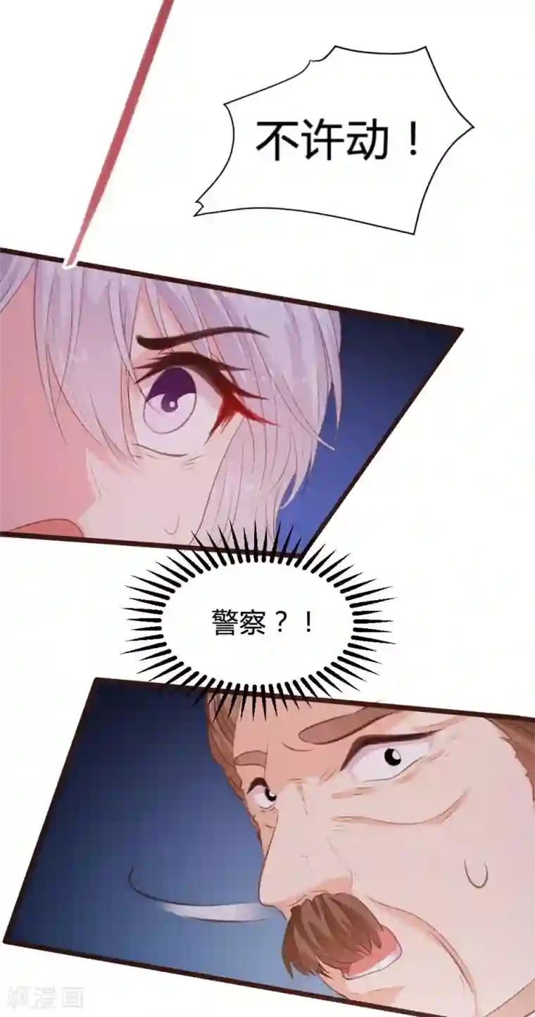 恋爱上上签第109话