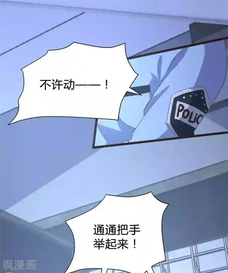 恋爱上上签第110话