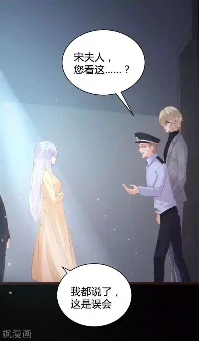 恋爱上上签第110话