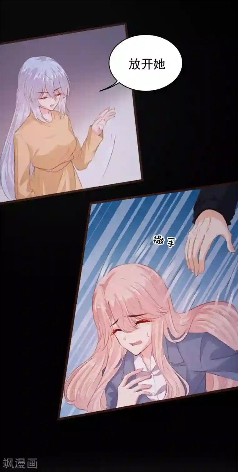 恋爱上上签第110话