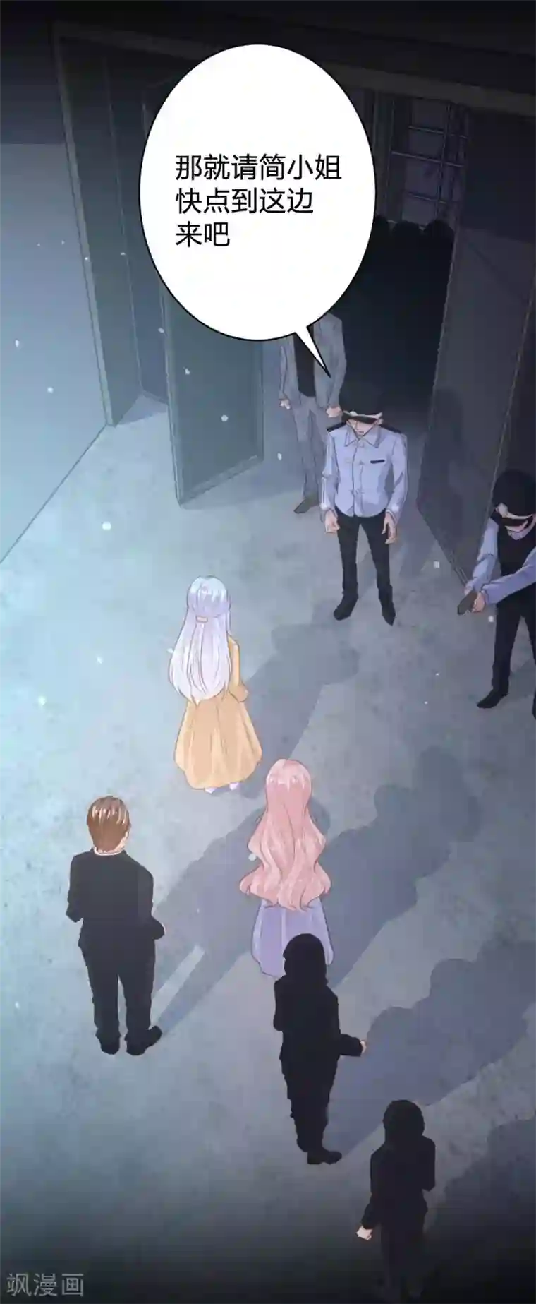 恋爱上上签第110话