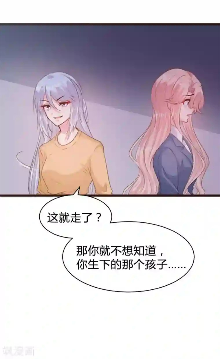 恋爱上上签第110话